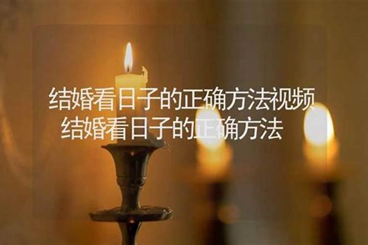 两个生辰八字怎么合婚好