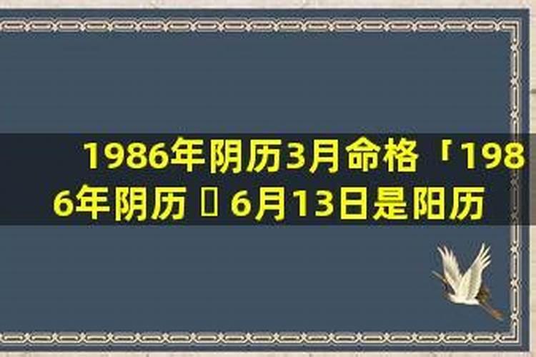 做梦梦到和已故的亲人一起吃饭