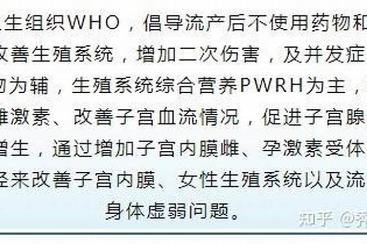 大运地支三合还是合绊