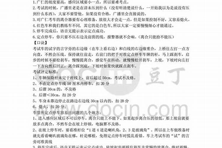 2021年正月初几开门做生意好不好呢