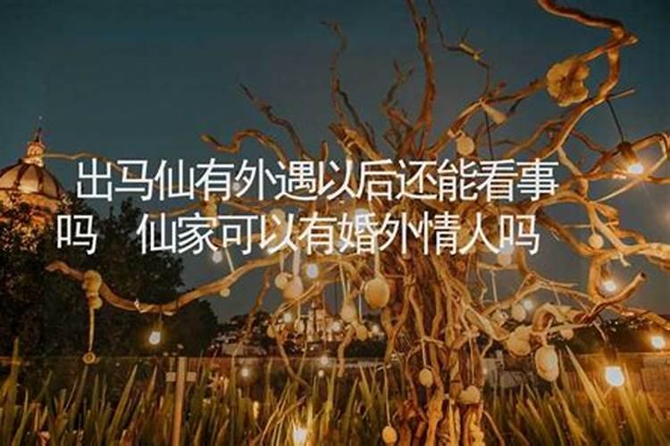 清明节几点几分