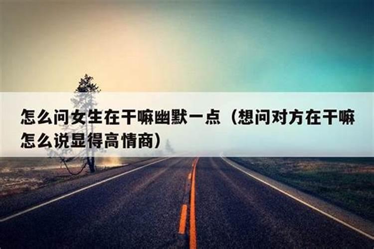 风水学老师叫什么称呼