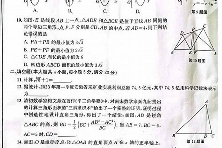 梦到有女人拿刀砍我