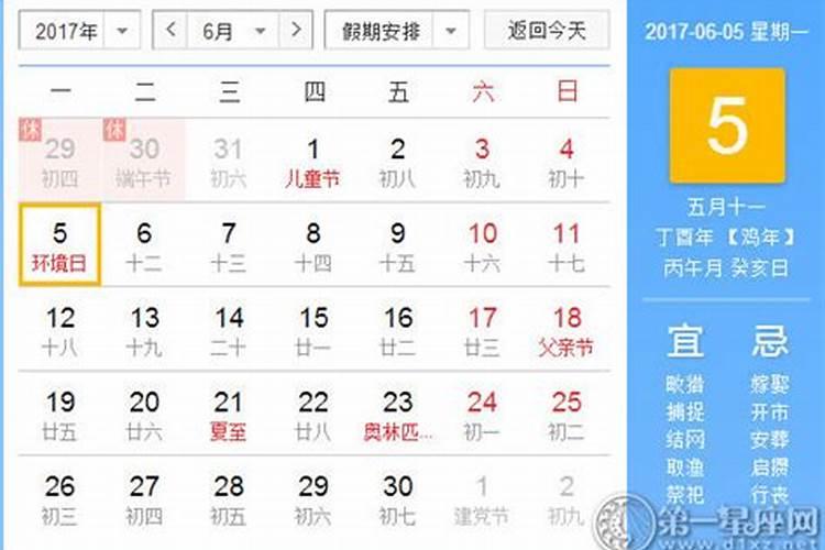 八字中无喜用神