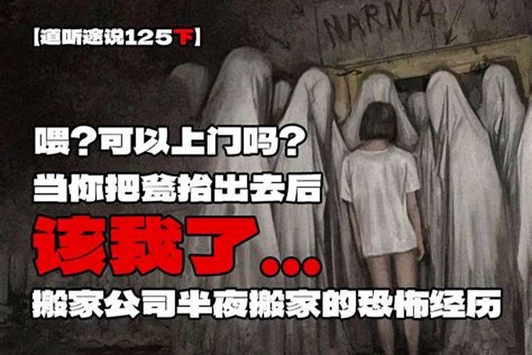 梦见和女人睡在一起被别人发现了