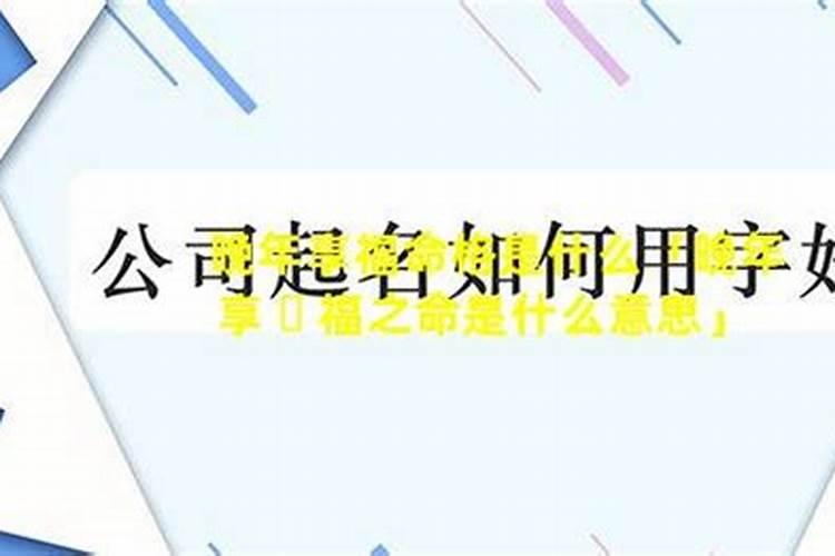 算命说八字不合男克女什么意思