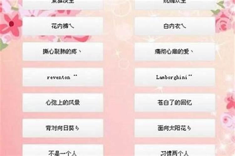 名字改了命运会变吗