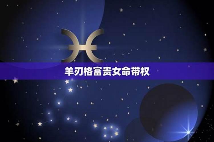 生肖羊适合戴什么吉祥物呢