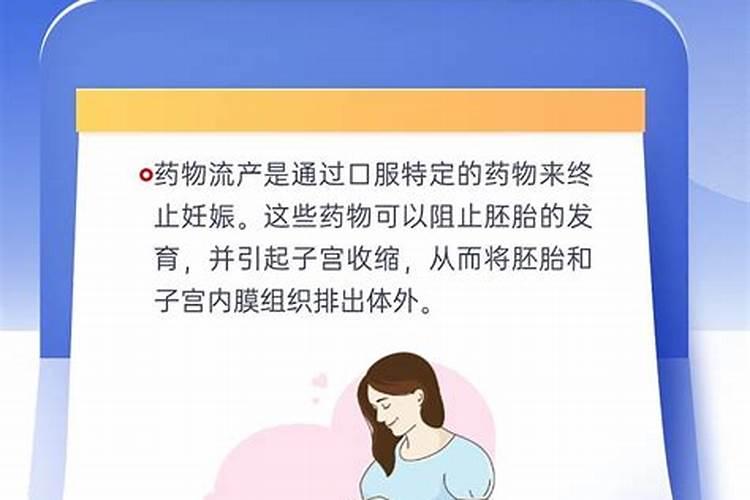 易经八字算命属不属于世间法