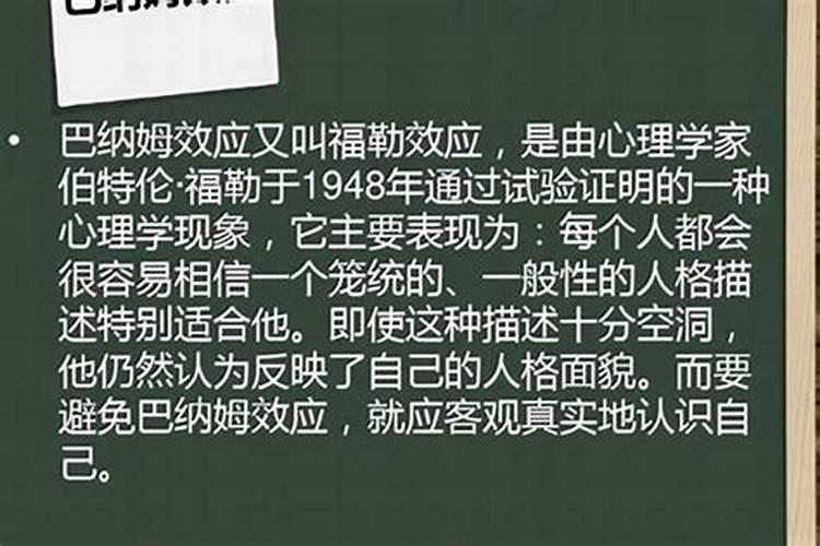 真的有房子风水不好的说法吗