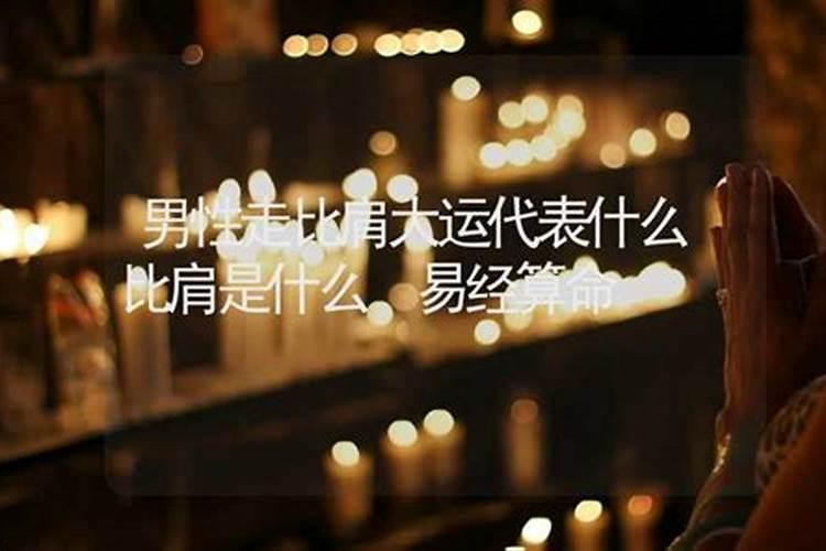 梦到老鼠并把老鼠打死了啥意思