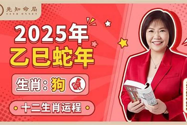 属龙2021年农历5月运势如何