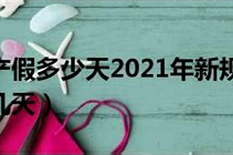 今年属牛的财运和运气如何2021