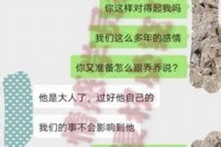 晚年走正偏印大运为忌会怎么样