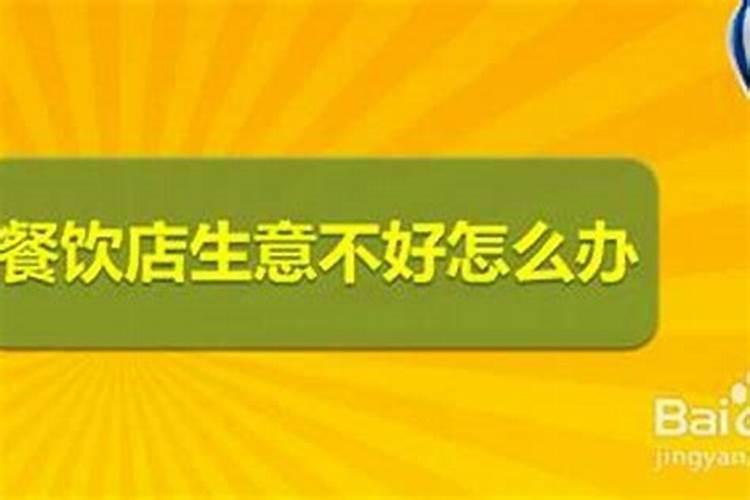 如何利用风水招贵人运气好