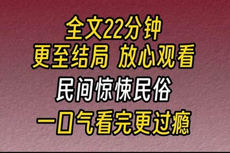 梦见前妻和现任妻子在一起生活好不好