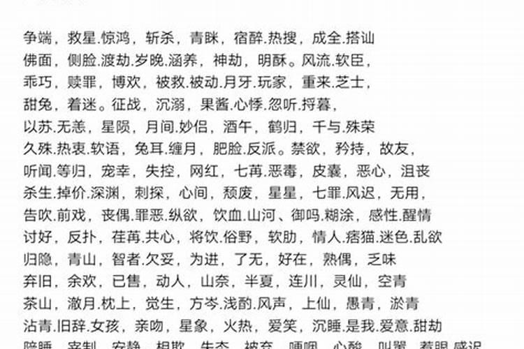 女人梦见大蟒蛇是什么征兆周公解梦