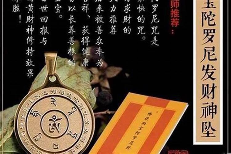 犯太岁躲星祭祀方法有哪些