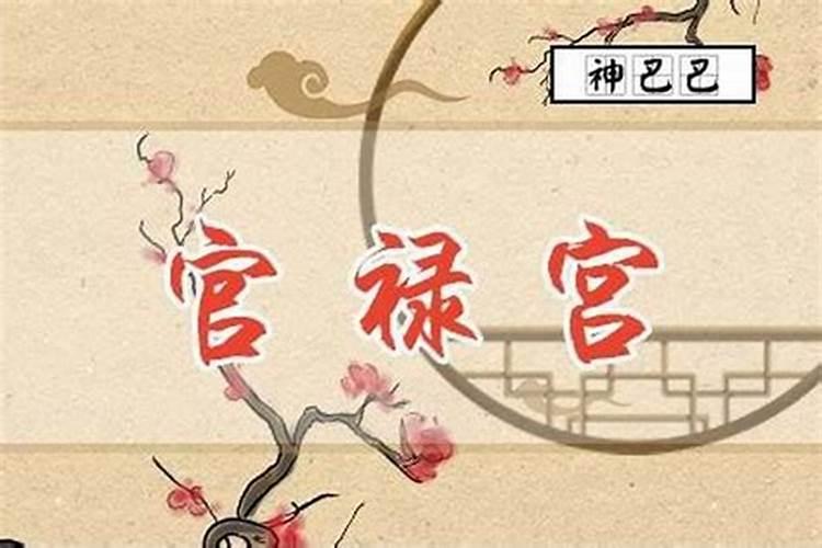 今天的财神位在哪个方向2o23正月初九财神方位