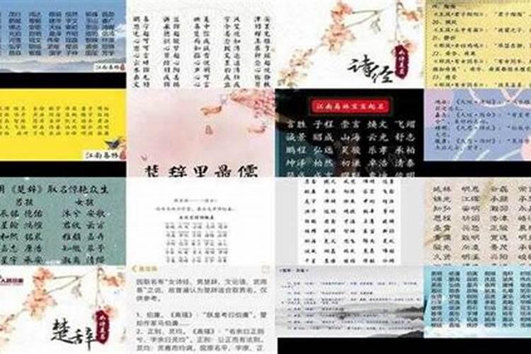 94年十月份的狗和93年腊月份的鸡相配吗