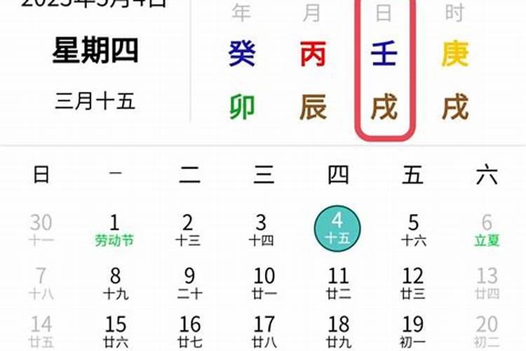 日本冬至的庆祝活动是什么