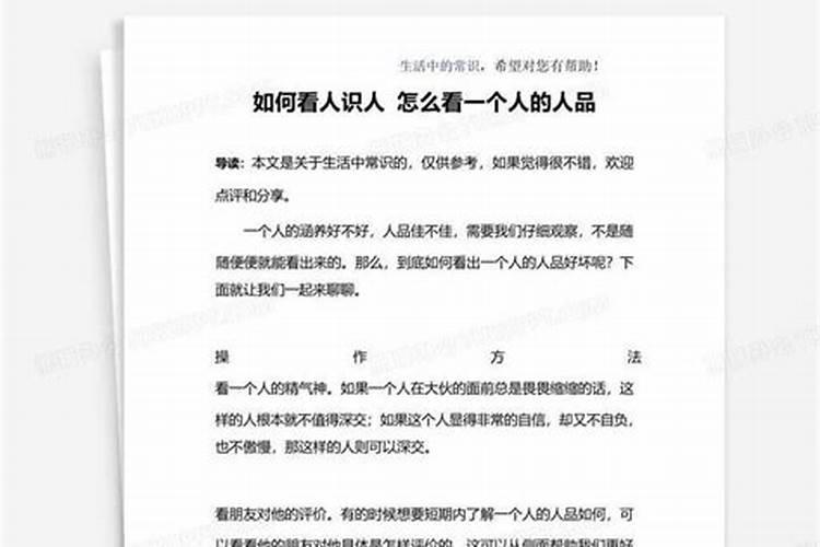 孕妇梦见小车被偷了