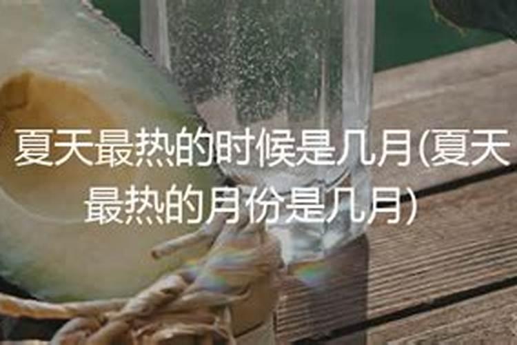 立夏节气的露水几点多