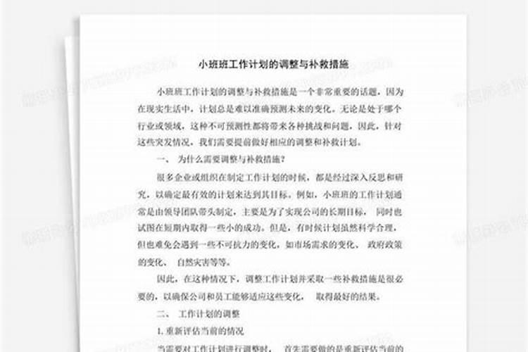 梦见棺材掉了是什么意思