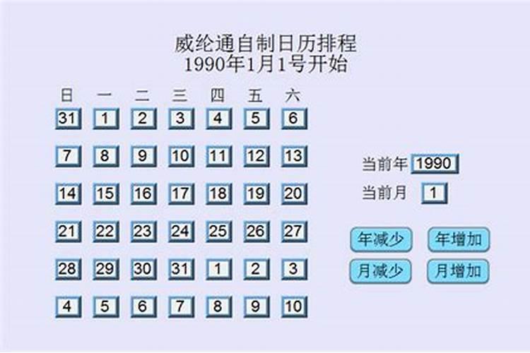 属羊的2022年多大年龄