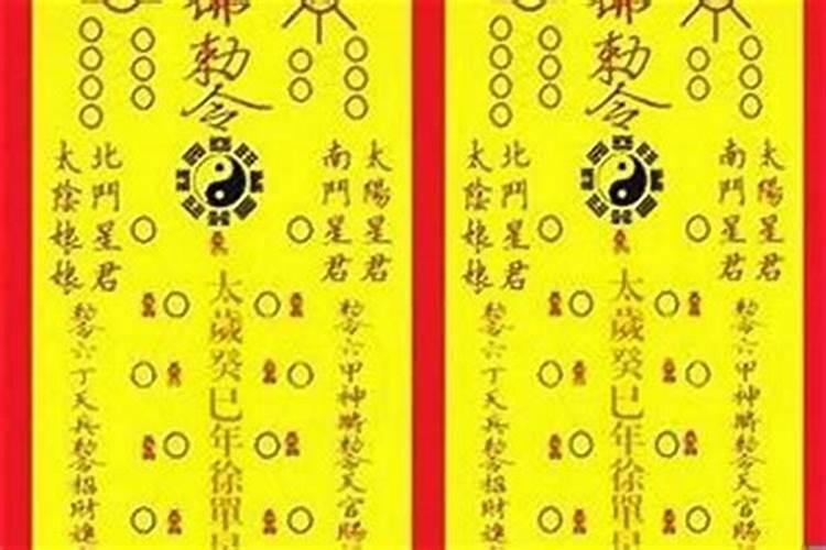 狗年什么生肖冲太岁最好