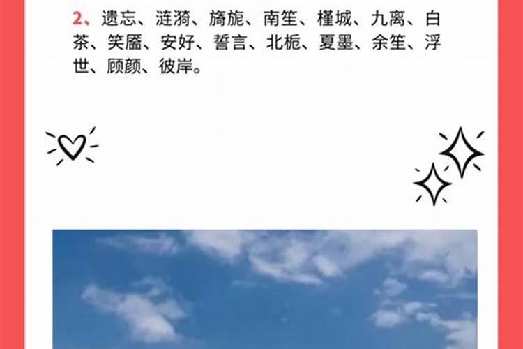 农历算命最准合婚的日子是什么