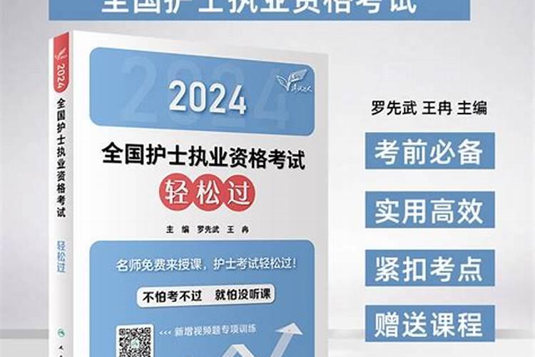 属马的人2023年3月份运势如何