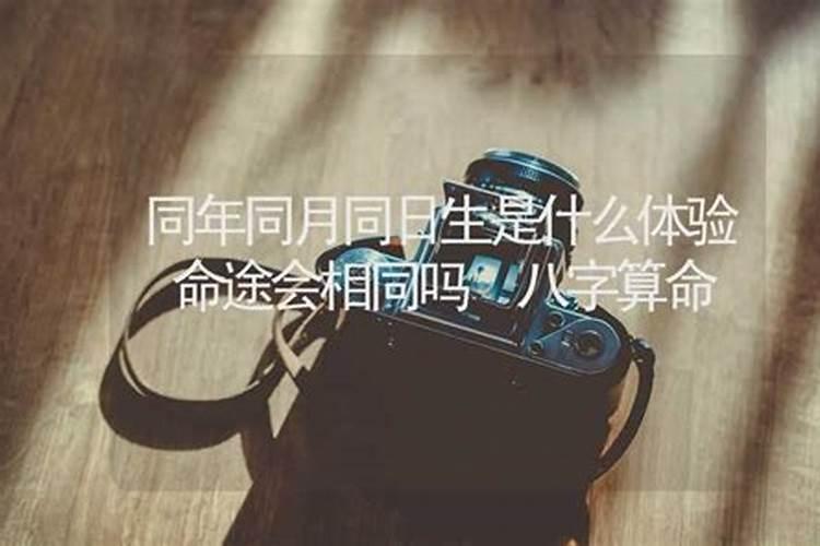 梦见前女友怀了自己的娃儿