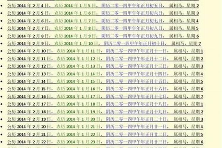 属虎的人2023年运势及运程详虎