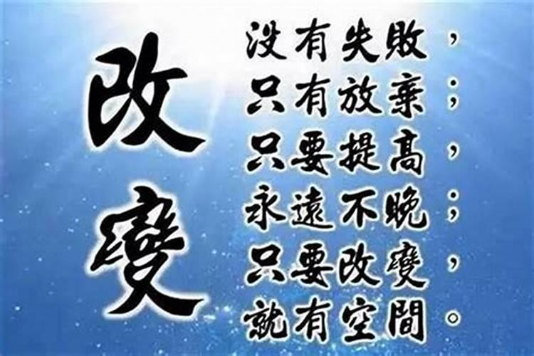 老年享福的八字