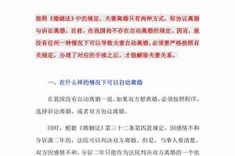 清明节可以拜神明吗为什么不能拜