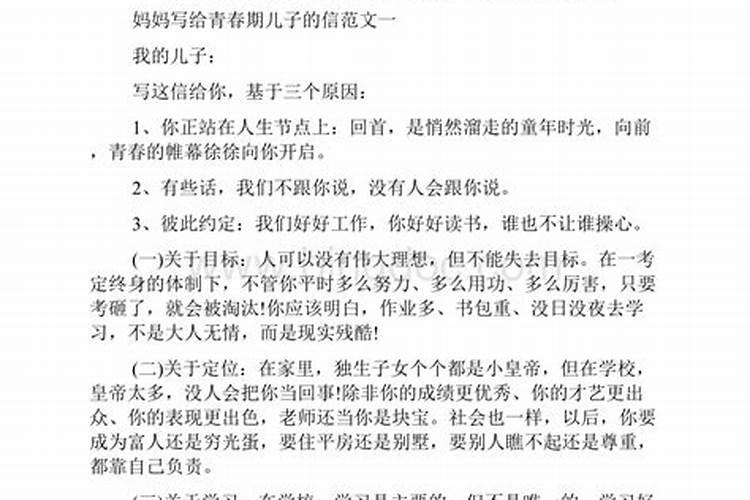 多次梦到老婆出轨预示什么意思周公解梦