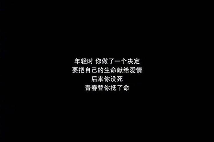 梦到有人要自己的命后来没死成