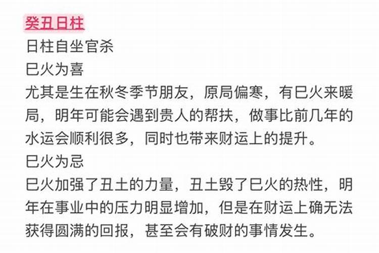 立春是几月几日2020年农历