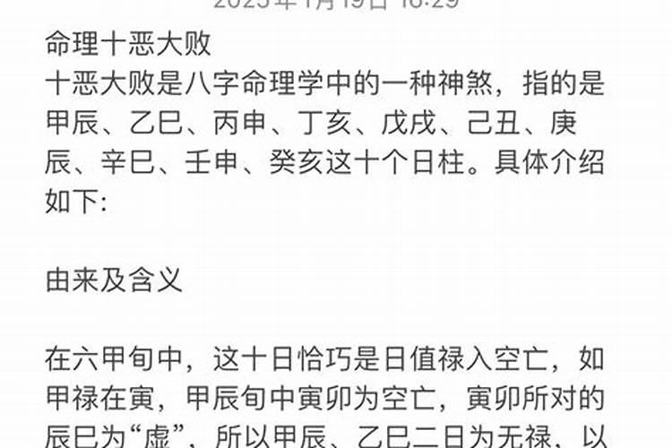 狗属相和老鼠属相的婚姻怎么样