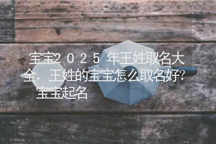 中午12点是什么时辰属什么生肖