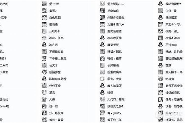 1974年属虎人的幸运数字和幸运颜色