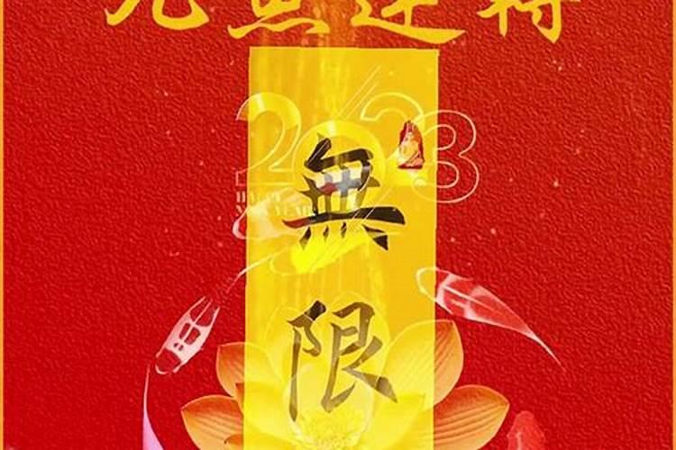 属牛今年事业运势2023年份