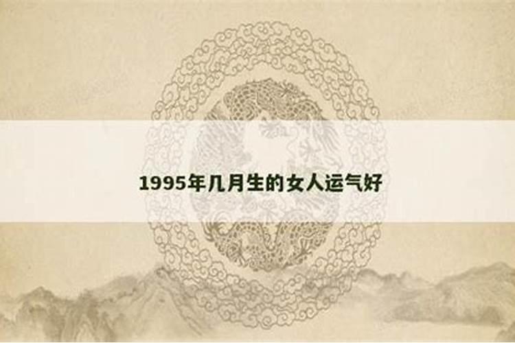 农历46年属什么生肖