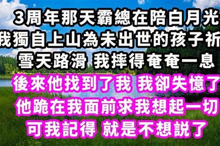 做梦梦到前任女友怀孕