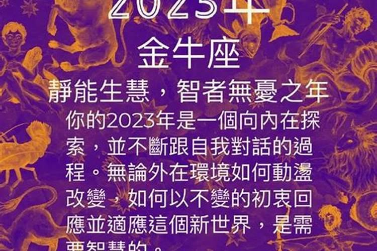 做法事让自己放下感情