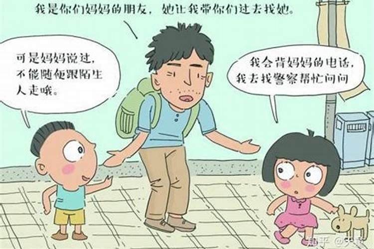 梦见路上遇到陌生人吵架