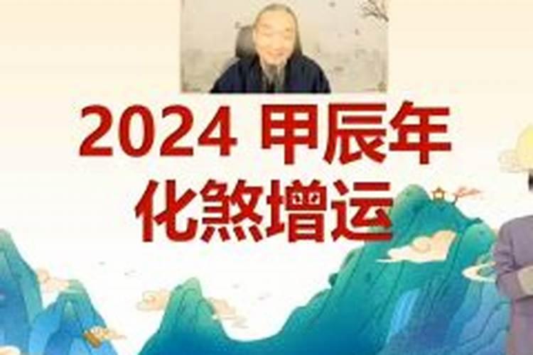 虎年生人2023年的运势