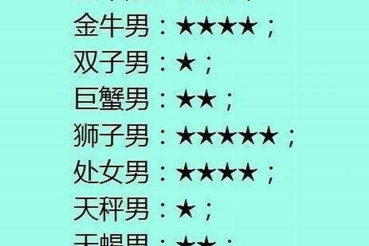 童子命会影响他人吗