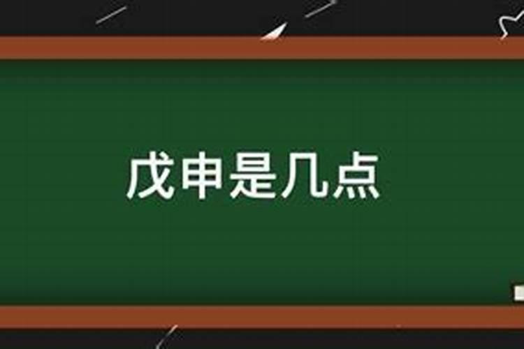 冬至祭祖宴饮什么好吃